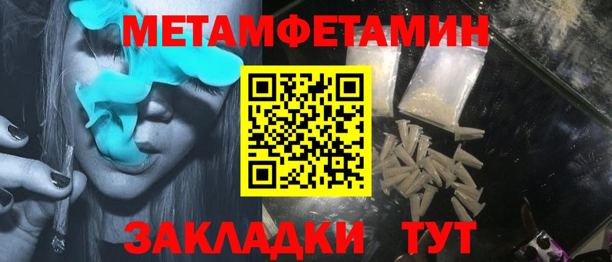 Amphetamine 97% Усть-Лабинск