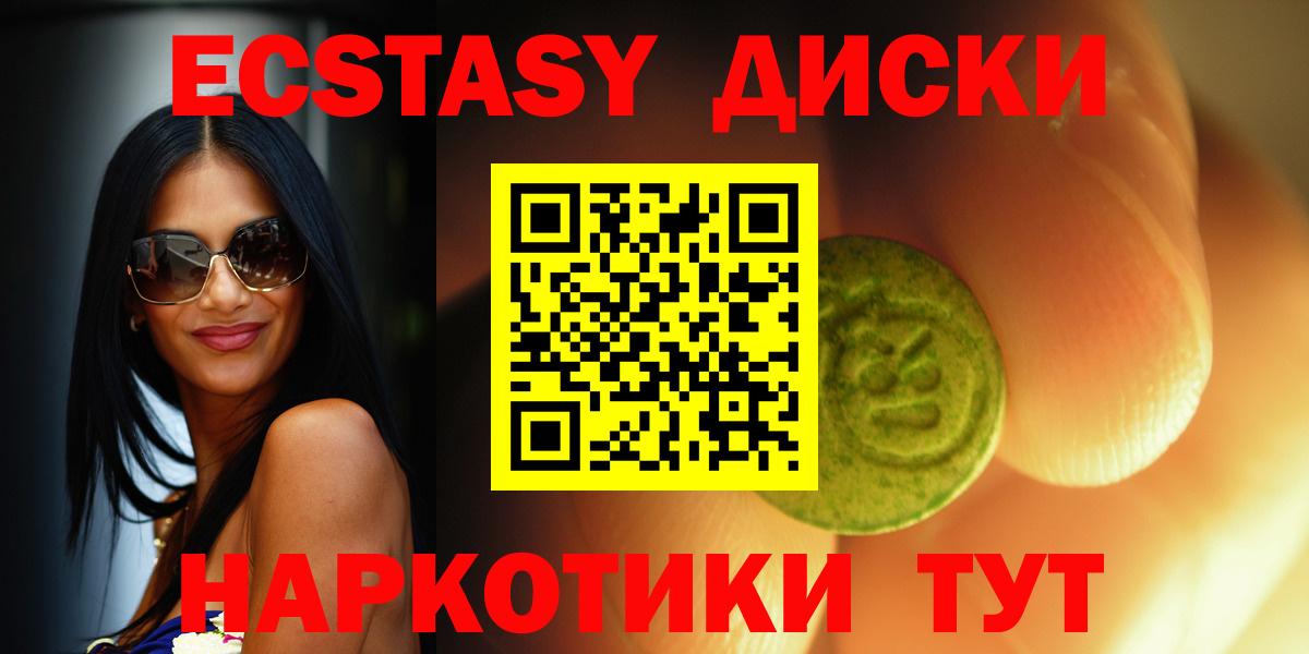 Экстази  как найти наркотики  Ecstasy Punisher  Усть-Лабинск  ЭКСТАЗИ бентли  Вход с VPN 