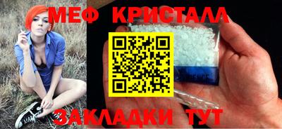 мефедрон мука Бугуруслан