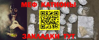 мефедрон мука Бугуруслан