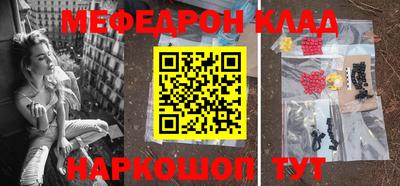 мефедрон мука Бугуруслан