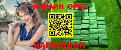 бутират Будённовск