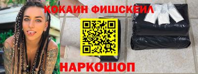 бутират Будённовск