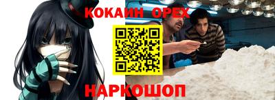 мефедрон мука Бугуруслан