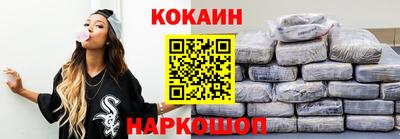 бутират Будённовск