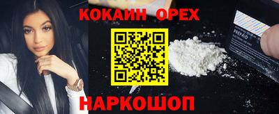 мефедрон мука Бугуруслан