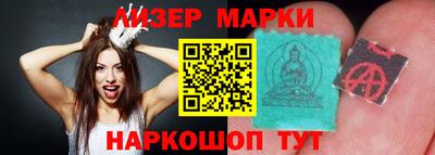 гашишное масло Бузулук