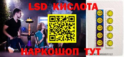гашишное масло Бузулук