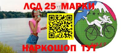 бутират Будённовск