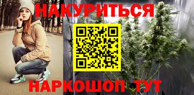 гашишное масло Бузулук