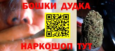 мефедрон мука Бугуруслан