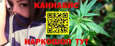 бутират Будённовск