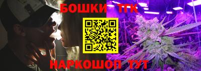 гашишное масло Бузулук