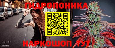 гашишное масло Бузулук
