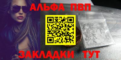 гашишное масло Бузулук