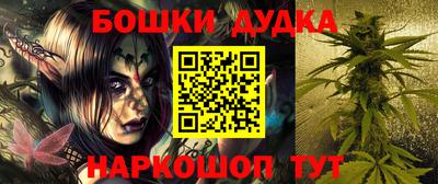 мефедрон мука Бугуруслан