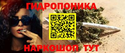 бутират Будённовск