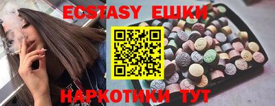 гашишное масло Бузулук