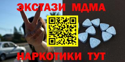 бутират Будённовск