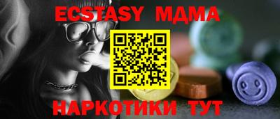 гашишное масло Бузулук