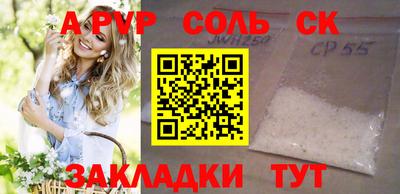 бутират Будённовск