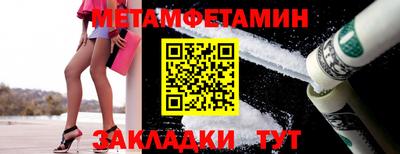 мефедрон мука Бугуруслан