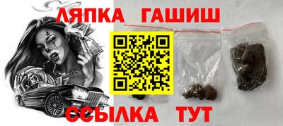 бутират Будённовск