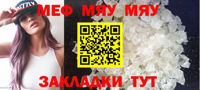 бутират Будённовск