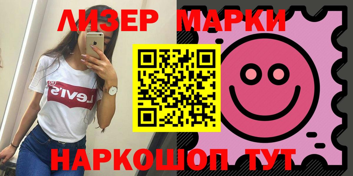 LSD-25 экстази кислота Усть-Лабинск