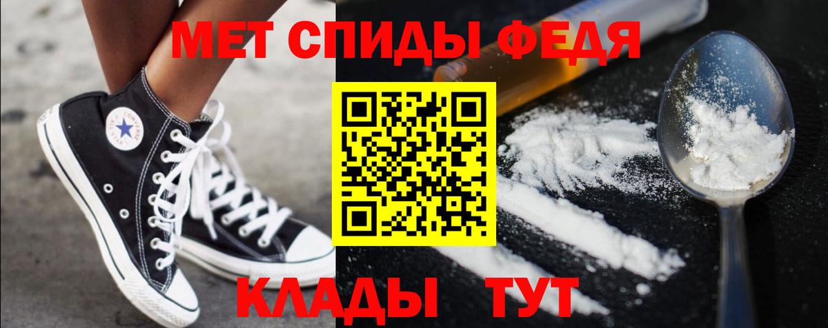Первитин винт Усть-Лабинск