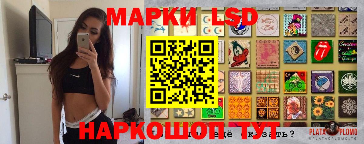 Марки NBOMe 1,5мг  как найти наркотики  Усть-Лабинск  Вход с VPN 